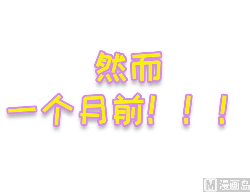 傲娇男神爱上我韩漫全集-071天南海北的娶媳妇无删减无遮挡章节图片 