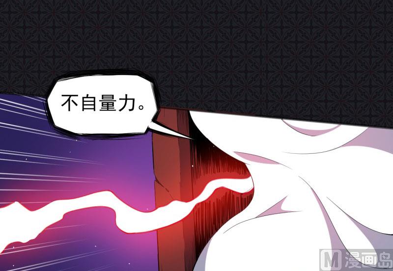 傲娇男神爱上我韩漫全集-071天南海北的娶媳妇无删减无遮挡章节图片 