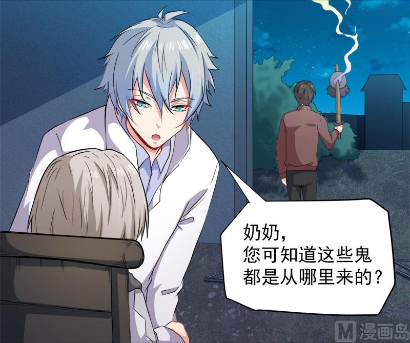 傲娇男神爱上我韩漫全集-072程家古宅无删减无遮挡章节图片 