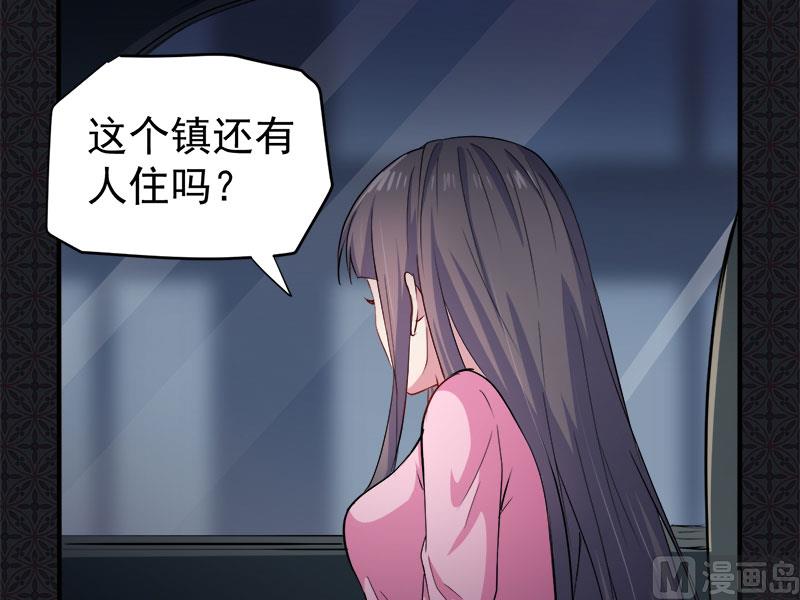 傲娇男神爱上我韩漫全集-072程家古宅无删减无遮挡章节图片 