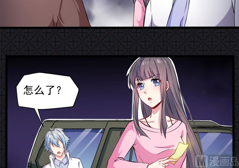 傲娇男神爱上我韩漫全集-072程家古宅无删减无遮挡章节图片 