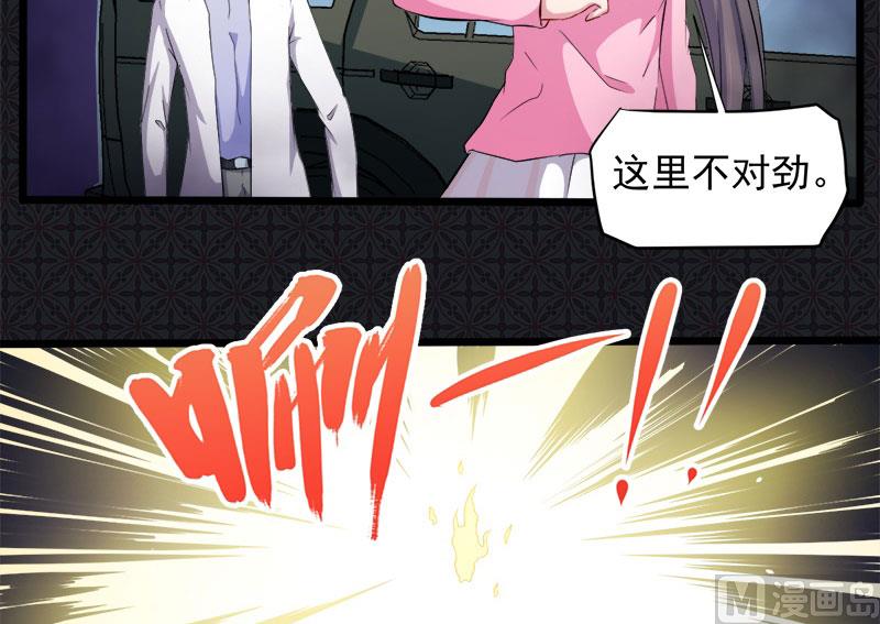 傲娇男神爱上我韩漫全集-072程家古宅无删减无遮挡章节图片 