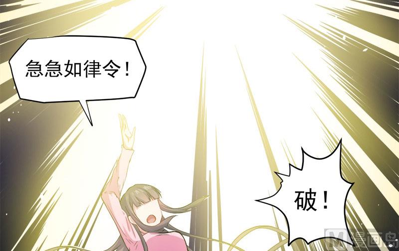 傲娇男神爱上我韩漫全集-072程家古宅无删减无遮挡章节图片 