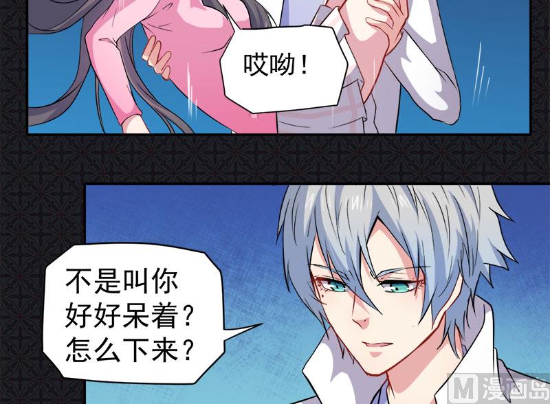 傲娇男神爱上我韩漫全集-072程家古宅无删减无遮挡章节图片 