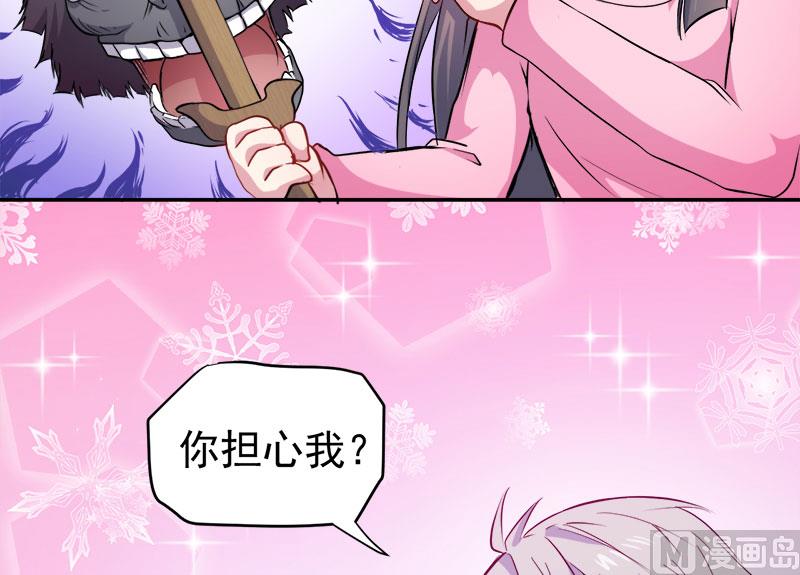 傲娇男神爱上我韩漫全集-072程家古宅无删减无遮挡章节图片 