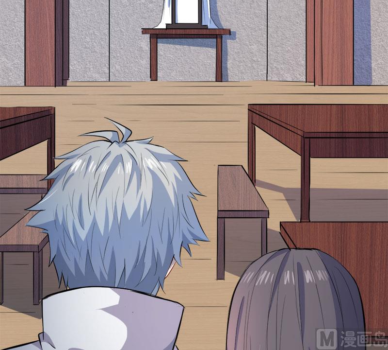 傲娇男神爱上我韩漫全集-073有夫之妇无删减无遮挡章节图片 