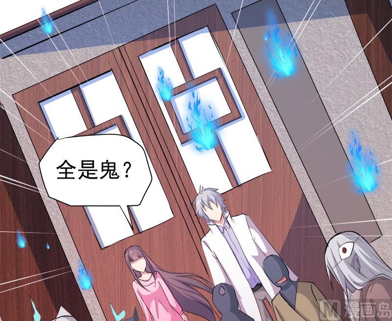傲娇男神爱上我韩漫全集-073有夫之妇无删减无遮挡章节图片 