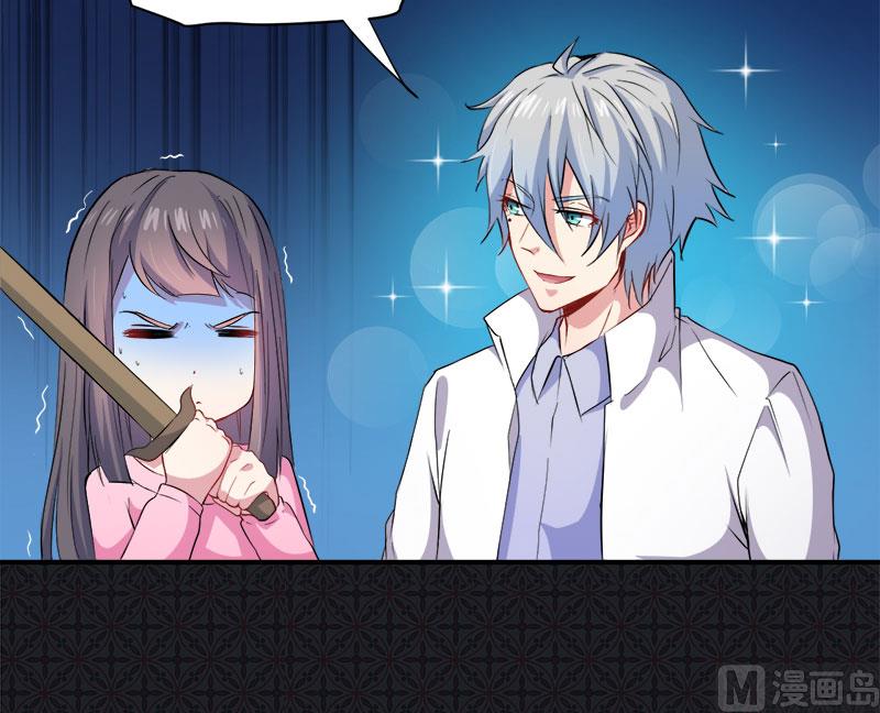 傲娇男神爱上我韩漫全集-073有夫之妇无删减无遮挡章节图片 