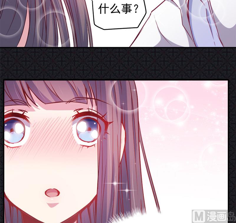 傲娇男神爱上我韩漫全集-073有夫之妇无删减无遮挡章节图片 