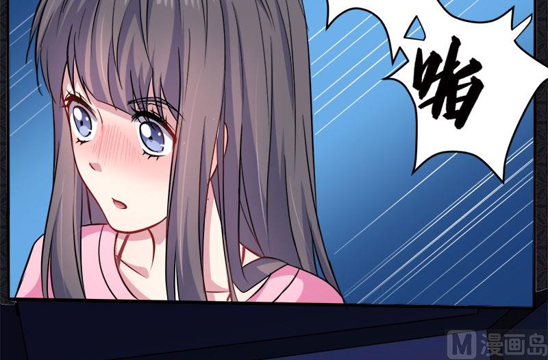 傲娇男神爱上我韩漫全集-073有夫之妇无删减无遮挡章节图片 