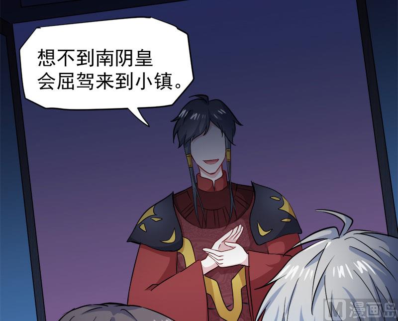 傲娇男神爱上我韩漫全集-073有夫之妇无删减无遮挡章节图片 