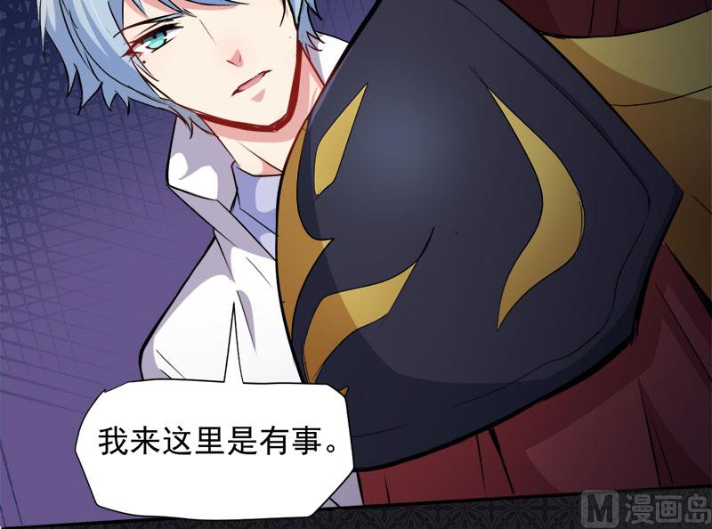 傲娇男神爱上我韩漫全集-073有夫之妇无删减无遮挡章节图片 