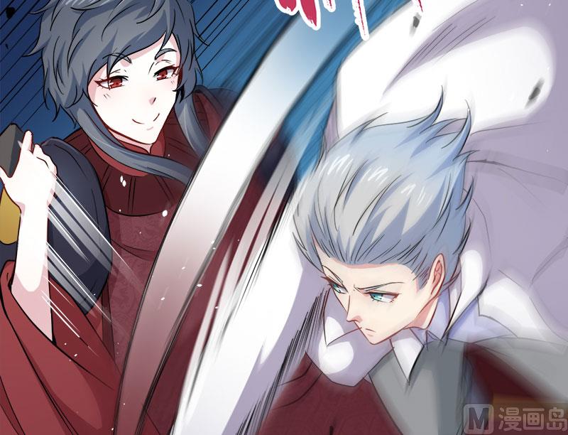 傲娇男神爱上我韩漫全集-073有夫之妇无删减无遮挡章节图片 