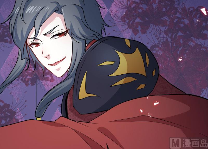 傲娇男神爱上我韩漫全集-073有夫之妇无删减无遮挡章节图片 