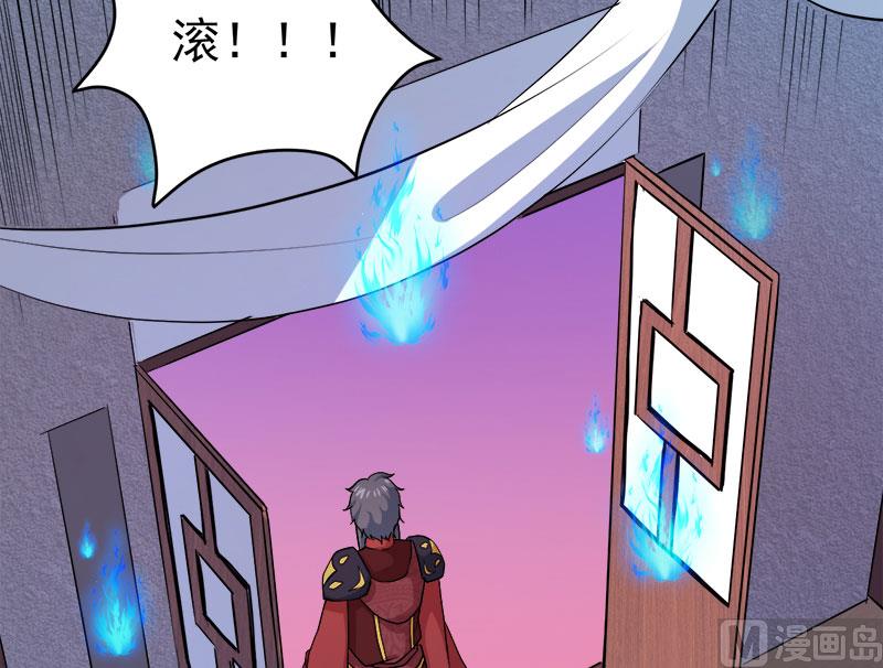 傲娇男神爱上我韩漫全集-073有夫之妇无删减无遮挡章节图片 