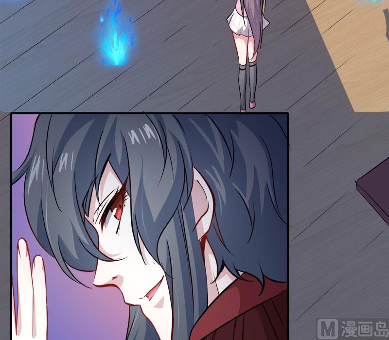 傲娇男神爱上我韩漫全集-073有夫之妇无删减无遮挡章节图片 