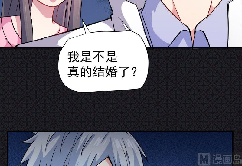傲娇男神爱上我韩漫全集-073有夫之妇无删减无遮挡章节图片 