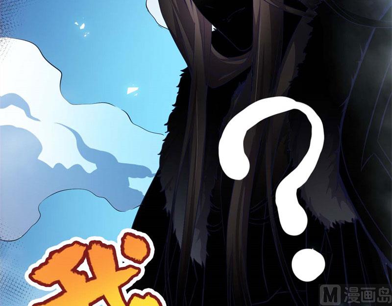 傲娇男神爱上我韩漫全集-073有夫之妇无删减无遮挡章节图片 