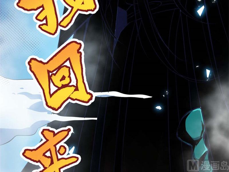 傲娇男神爱上我韩漫全集-073有夫之妇无删减无遮挡章节图片 