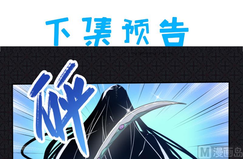 傲娇男神爱上我韩漫全集-073有夫之妇无删减无遮挡章节图片 