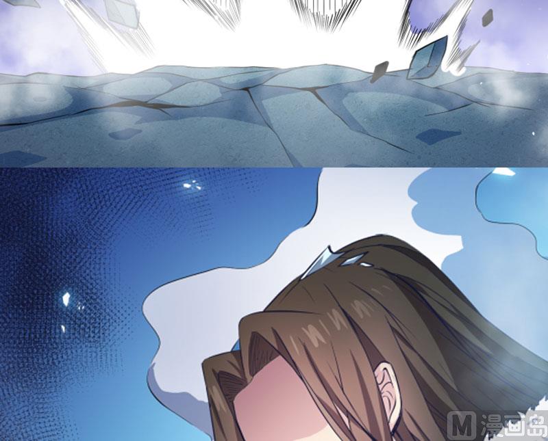 傲娇男神爱上我韩漫全集-073有夫之妇无删减无遮挡章节图片 