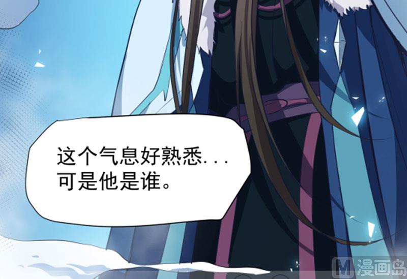 傲娇男神爱上我韩漫全集-073有夫之妇无删减无遮挡章节图片 