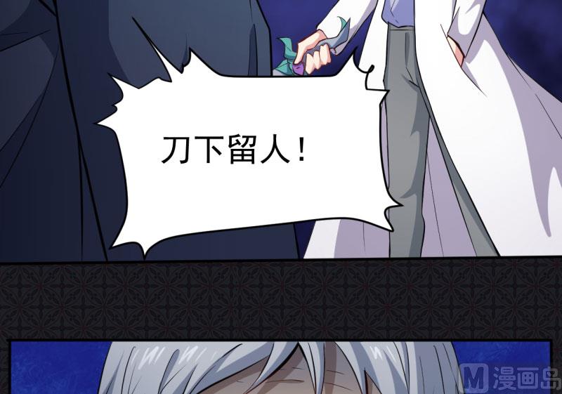 傲娇男神爱上我韩漫全集-074你是谁无删减无遮挡章节图片 