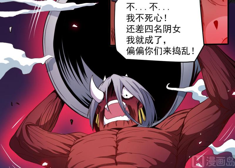 傲娇男神爱上我韩漫全集-074你是谁无删减无遮挡章节图片 