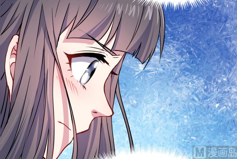 傲娇男神爱上我韩漫全集-074你是谁无删减无遮挡章节图片 