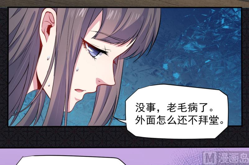 傲娇男神爱上我韩漫全集-074你是谁无删减无遮挡章节图片 