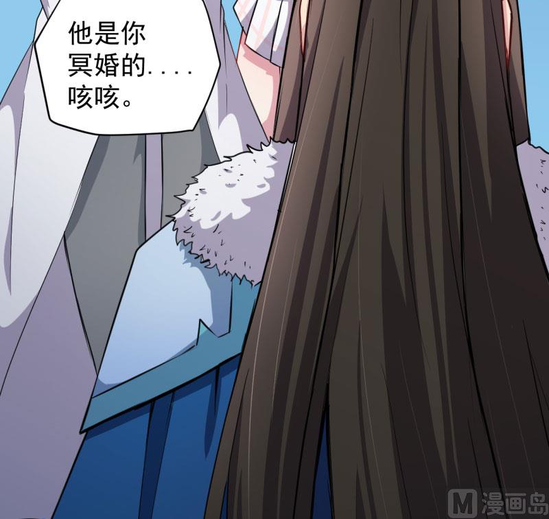 傲娇男神爱上我韩漫全集-075外人无删减无遮挡章节图片 