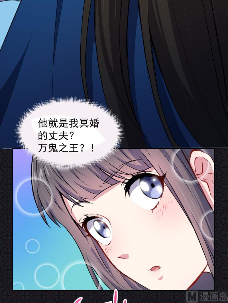 傲娇男神爱上我韩漫全集-075外人无删减无遮挡章节图片 