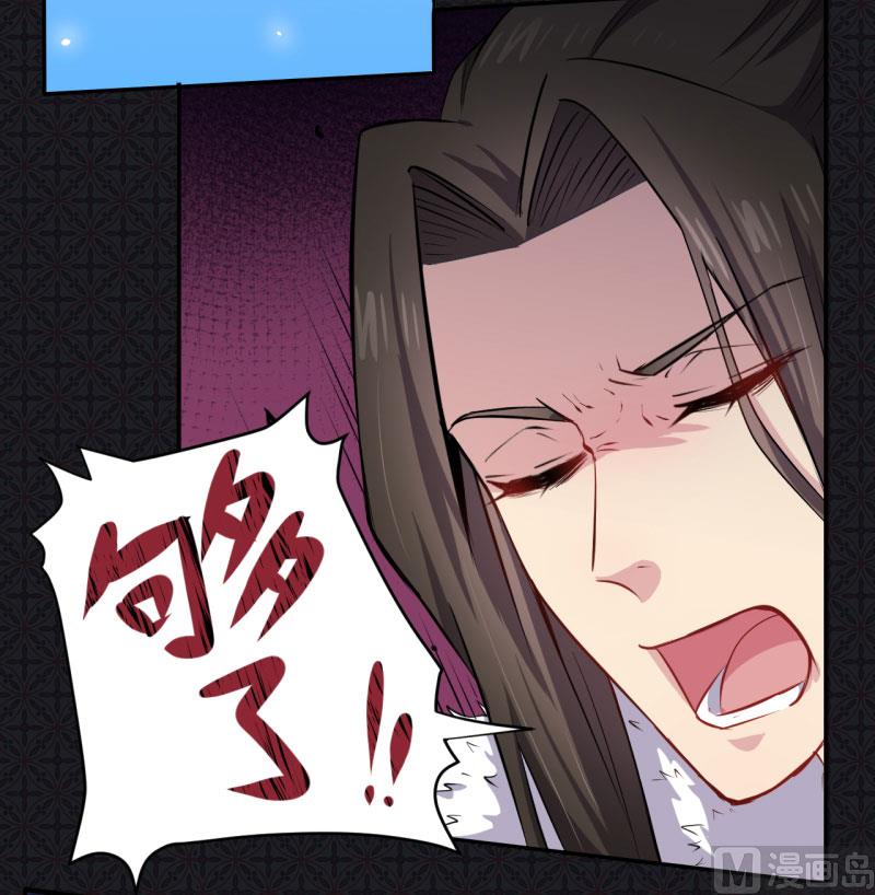 傲娇男神爱上我韩漫全集-075外人无删减无遮挡章节图片 