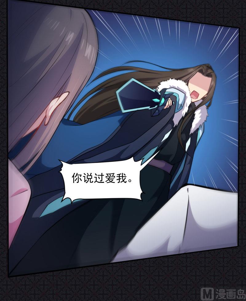 傲娇男神爱上我韩漫全集-075外人无删减无遮挡章节图片 