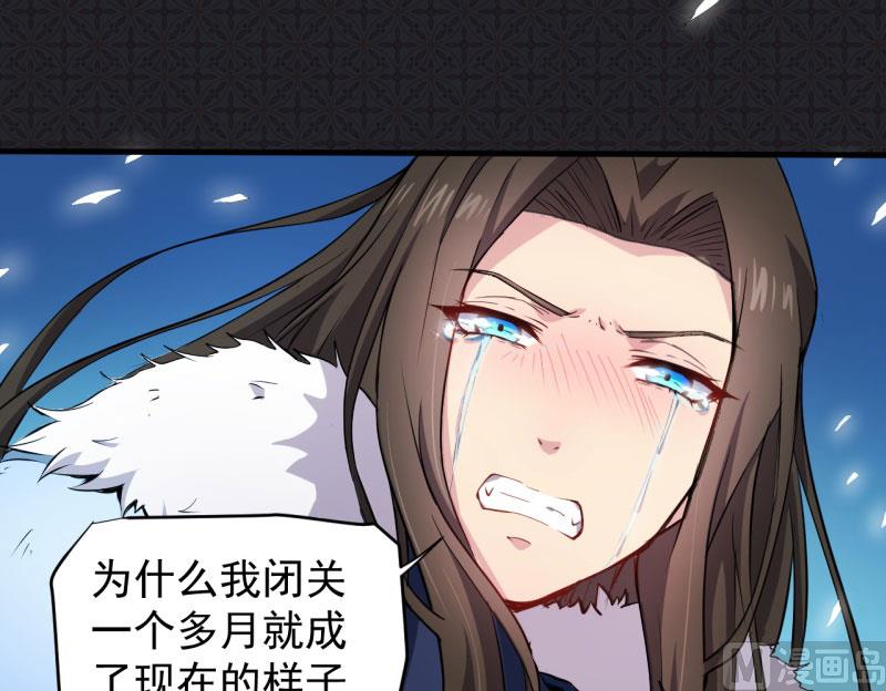 傲娇男神爱上我韩漫全集-075外人无删减无遮挡章节图片 