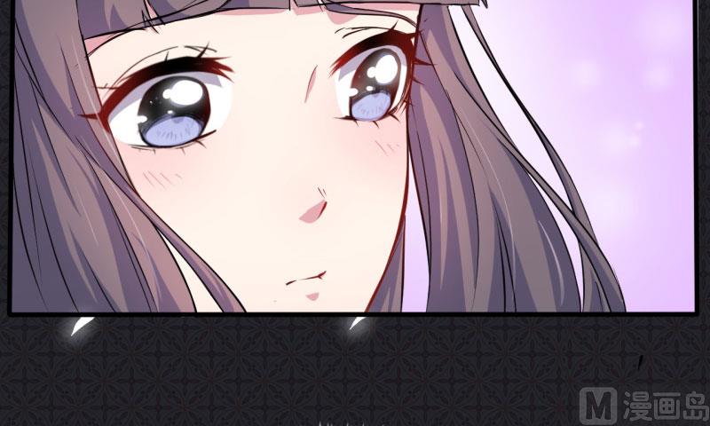 傲娇男神爱上我韩漫全集-075外人无删减无遮挡章节图片 