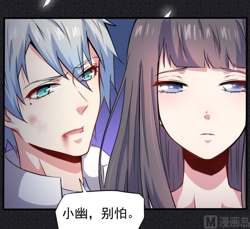 傲娇男神爱上我韩漫全集-075外人无删减无遮挡章节图片 