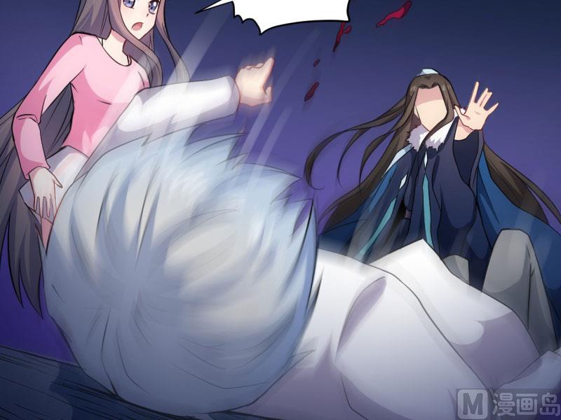 傲娇男神爱上我韩漫全集-075外人无删减无遮挡章节图片 