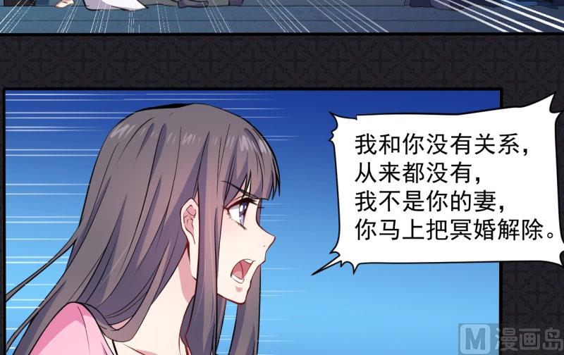 傲娇男神爱上我韩漫全集-075外人无删减无遮挡章节图片 