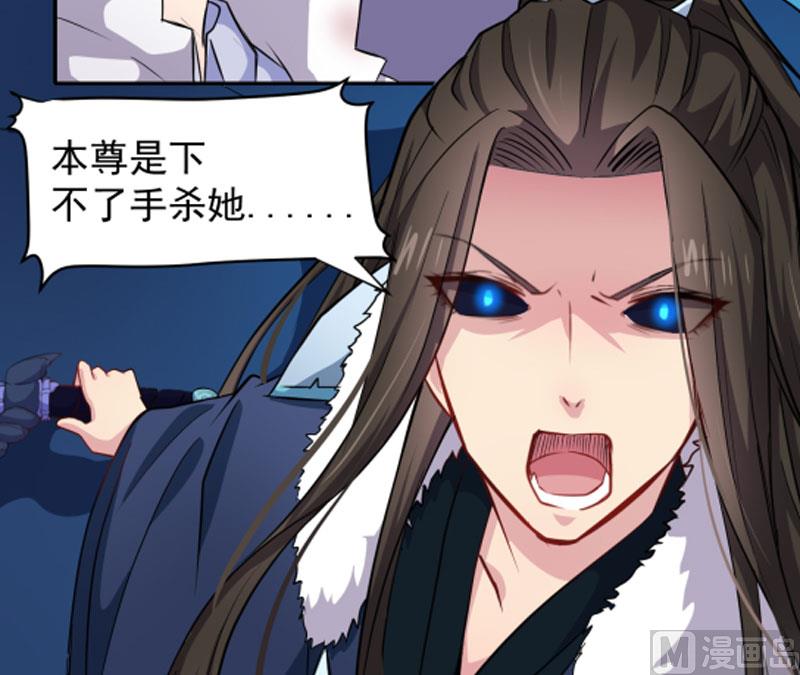 傲娇男神爱上我韩漫全集-075外人无删减无遮挡章节图片 