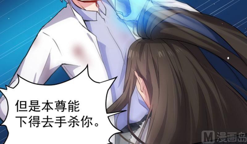 傲娇男神爱上我韩漫全集-075外人无删减无遮挡章节图片 
