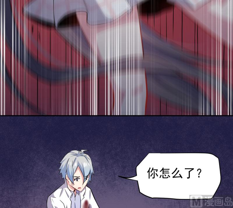 傲娇男神爱上我韩漫全集-076离开无删减无遮挡章节图片 
