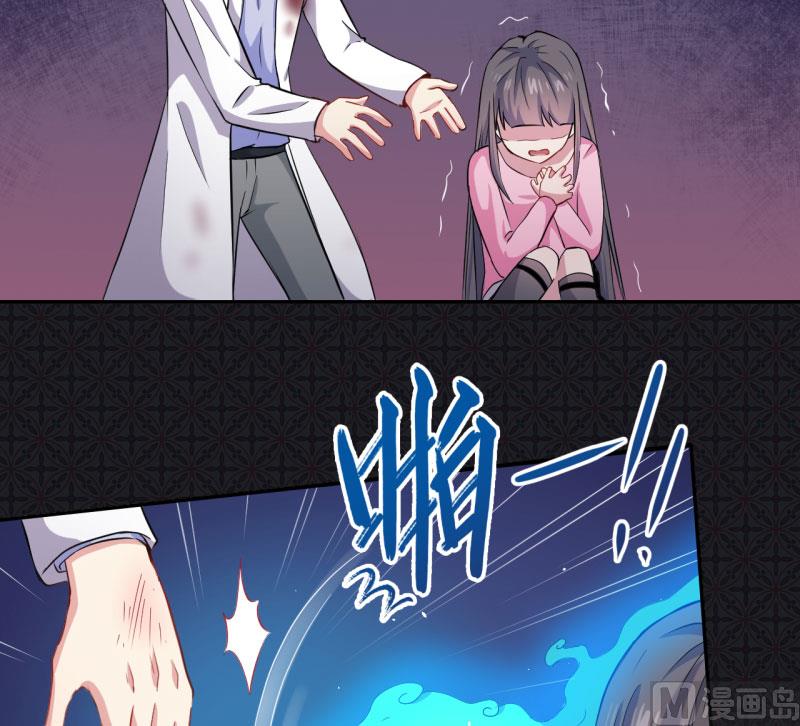 傲娇男神爱上我韩漫全集-076离开无删减无遮挡章节图片 