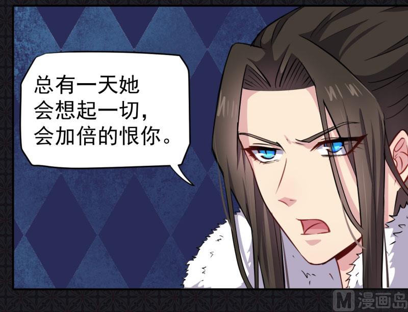 傲娇男神爱上我韩漫全集-076离开无删减无遮挡章节图片 