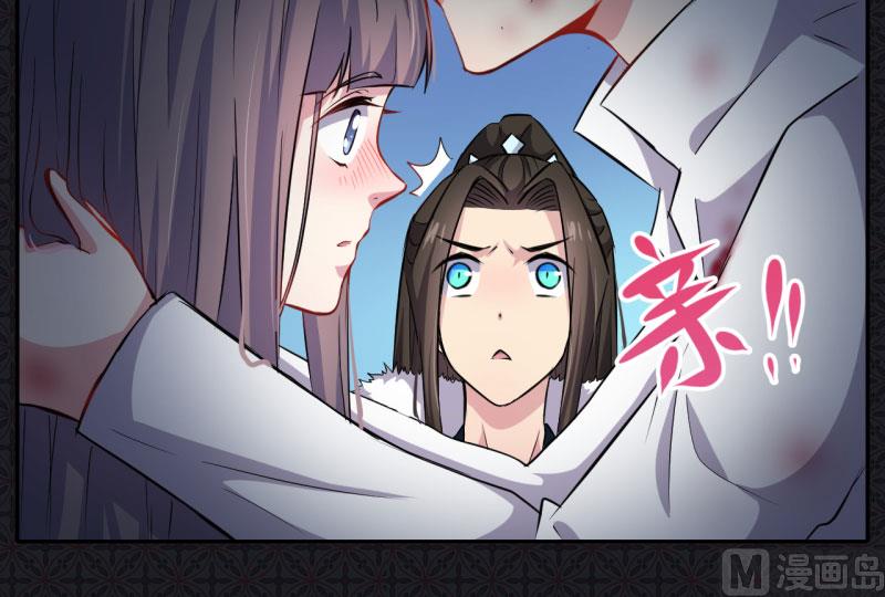 傲娇男神爱上我韩漫全集-076离开无删减无遮挡章节图片 