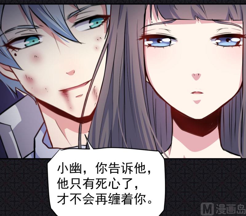 傲娇男神爱上我韩漫全集-076离开无删减无遮挡章节图片 