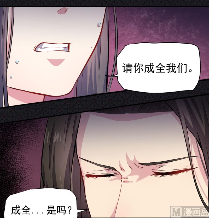 傲娇男神爱上我韩漫全集-076离开无删减无遮挡章节图片 