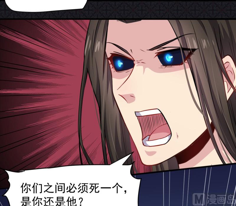 傲娇男神爱上我韩漫全集-076离开无删减无遮挡章节图片 