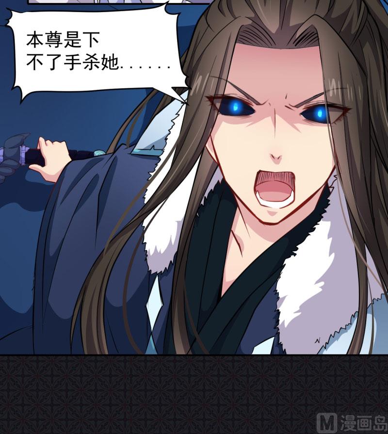 傲娇男神爱上我韩漫全集-076离开无删减无遮挡章节图片 