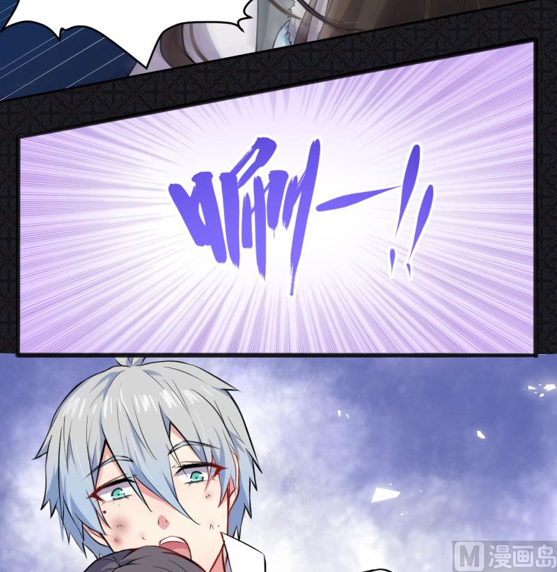 傲娇男神爱上我韩漫全集-076离开无删减无遮挡章节图片 